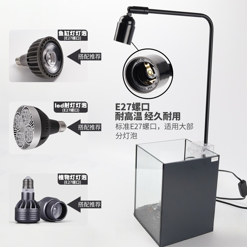 LED fish tank light stand aqua - đánh giá và giá Aquarium Planted Fish