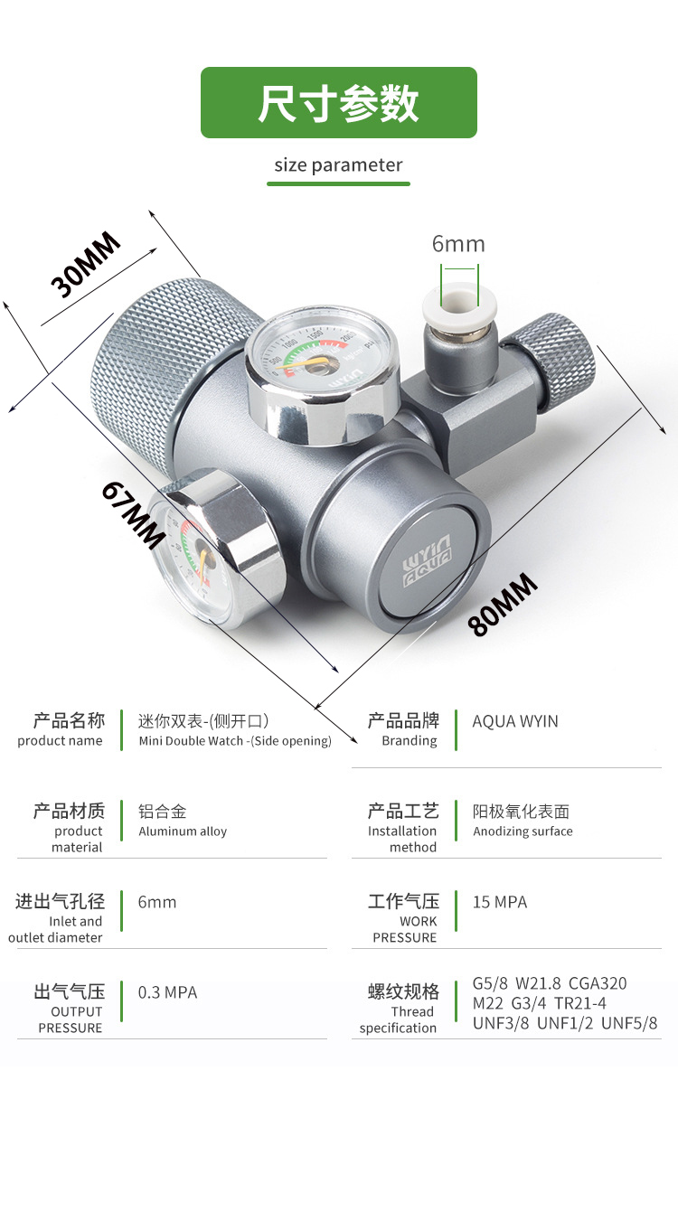 Aquarium CO2 Regulator Aluminu - đánh giá và giá Co2 Regulator Dual Stage